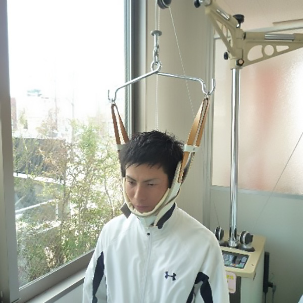 頚椎牽引療法